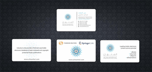 Business Card Design by Sbss for Salwa | Design: #1295267