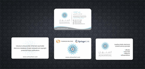 Business Card Design by Sbss for Salwa | Design: #1295268