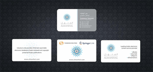 Business Card Design by Sbss for Salwa | Design: #1295269