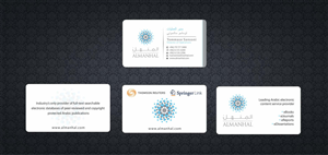 Business Card Design by Sbss for Salwa | Design: #1295271