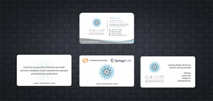 Business Card Design by Sbss for Salwa | Design: #1295273