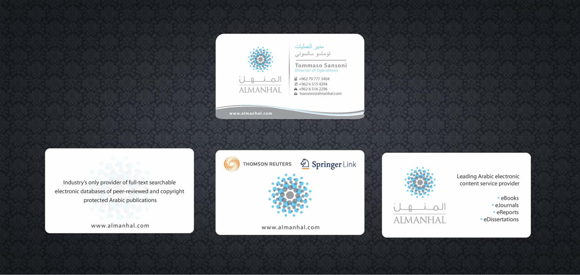 Diseño de Tarjeta de Presentación por Sbss para Salwa | Diseño #1295274