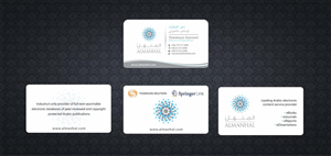 Business Card Design by Sbss for Salwa | Design: #1295274