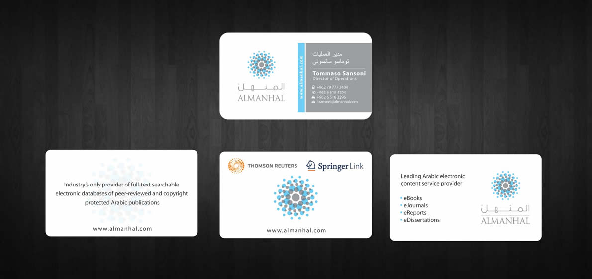 Diseño de Tarjeta de Presentación por Sbss para Salwa | Diseño #1295276