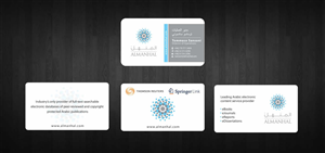 Business Card Design by Sbss for Salwa | Design: #1295276