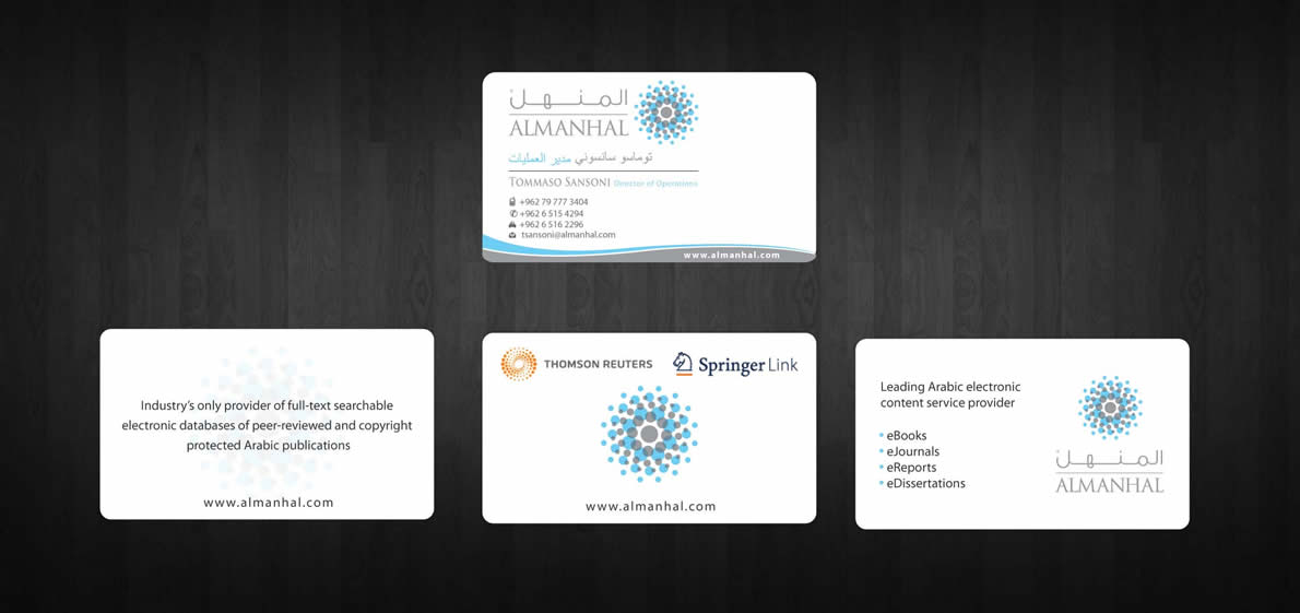 Diseño de Tarjeta de Presentación por Sbss para Salwa | Diseño #1295277