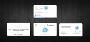 Business Card Design by Sbss for Salwa | Design: #1295277