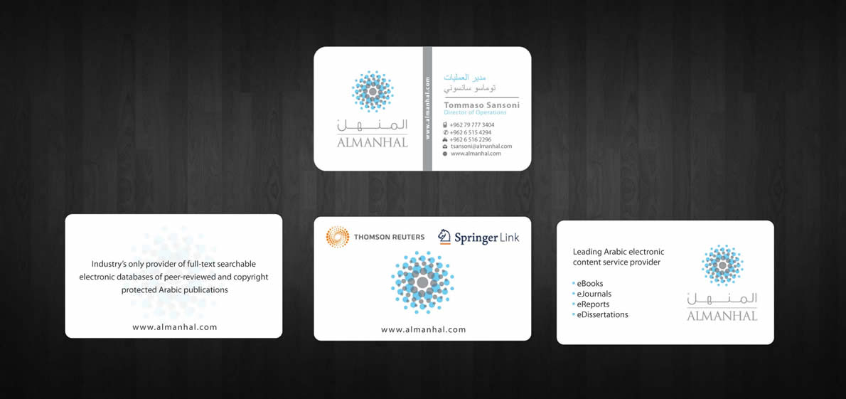 Diseño de Tarjeta de Presentación por Sbss para Salwa | Diseño #1295280