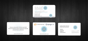 Business Card Design by Sbss for Salwa | Design: #1295281