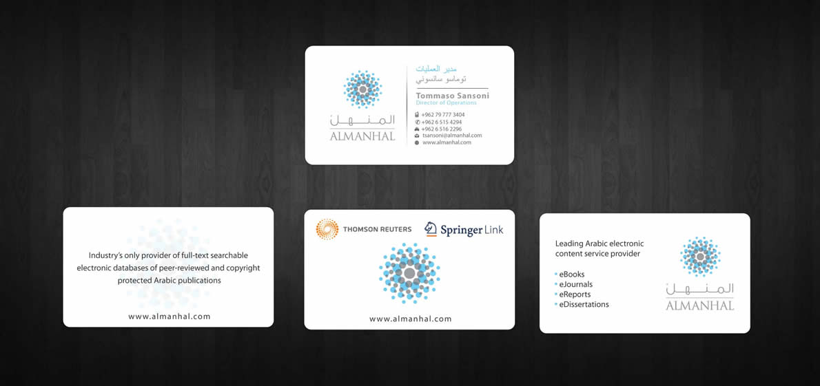 Diseño de Tarjeta de Presentación por Sbss para Salwa | Diseño #1295282