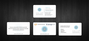 Business Card Design by Sbss for Salwa | Design: #1295282