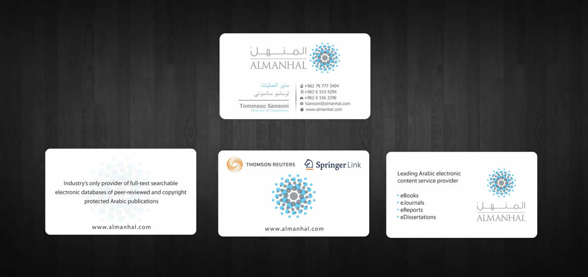 Diseño de Tarjeta de Presentación por Sbss para Salwa | Diseño #1295284