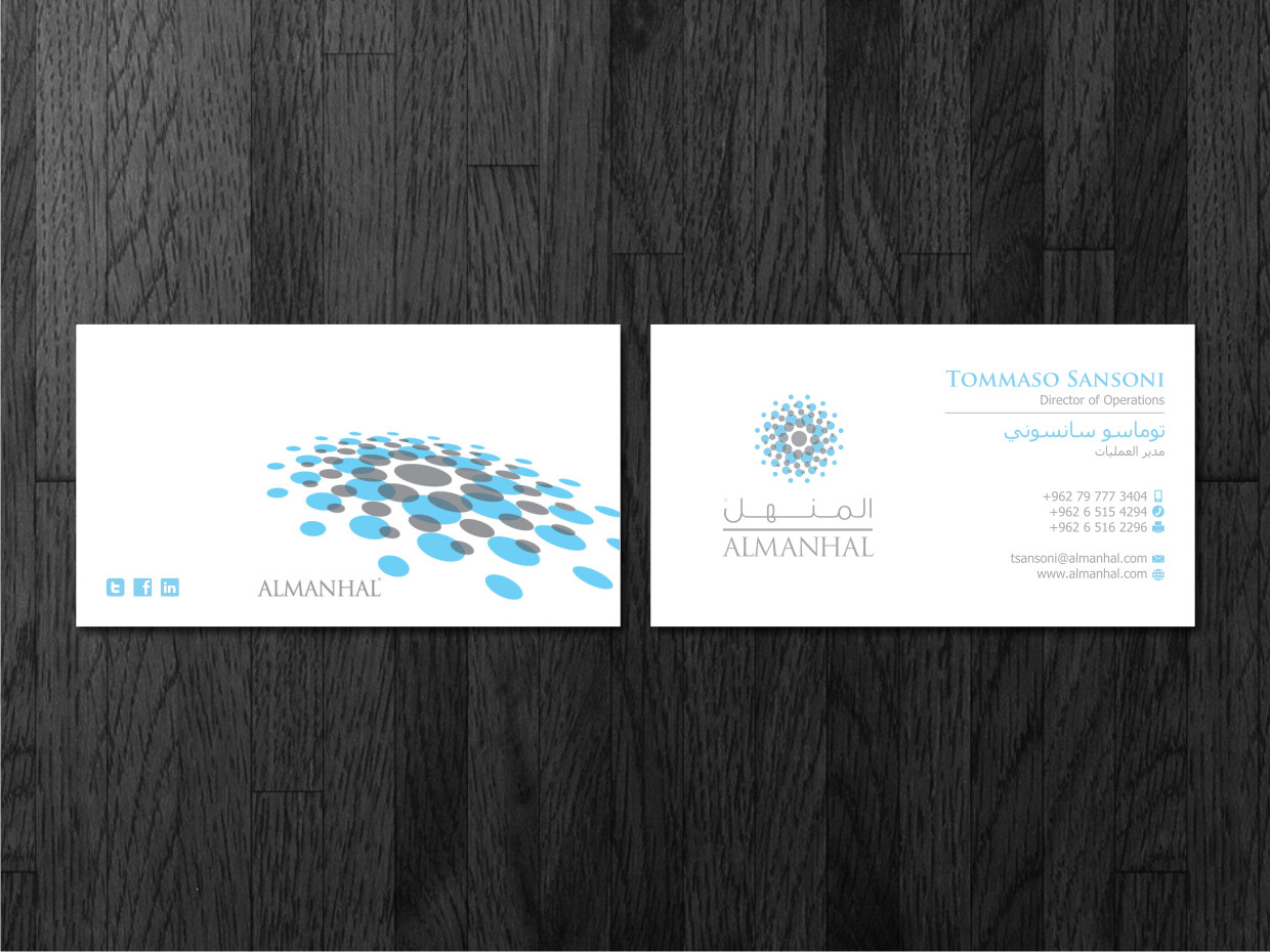 Business Card Design by Atvento Graphics for Salwa | Design #1298131