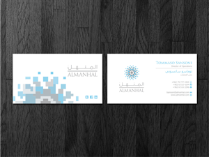 Al Manhal Business Card Design Project | Business Card Design by Atvento Graphics