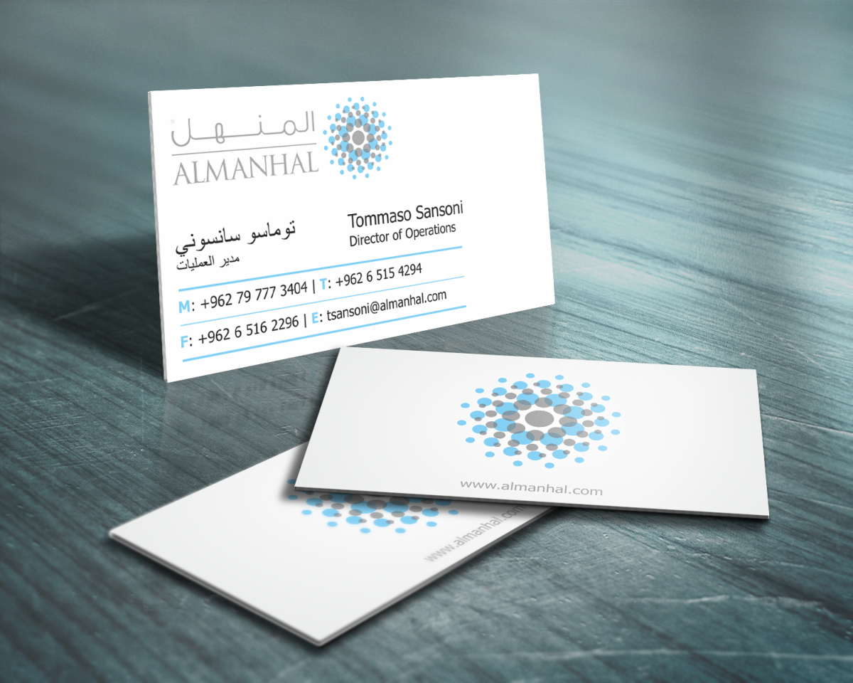 Business Card Design by HYPdesign for Salwa | Design #1303422