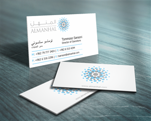 Business Card Design by HYPdesign for Salwa | Design: #1303422