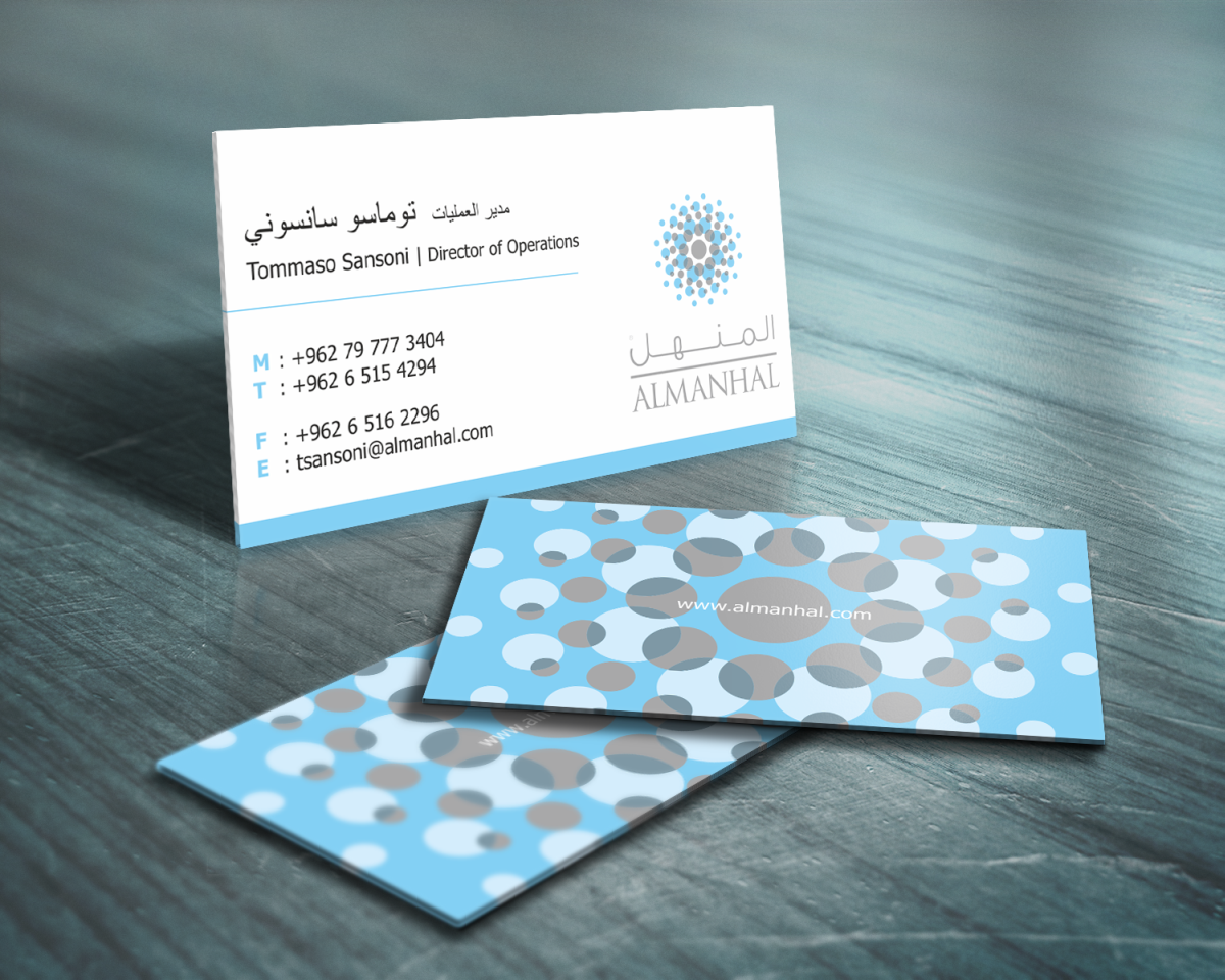Business Card Design by HYPdesign for Salwa | Design #1303423