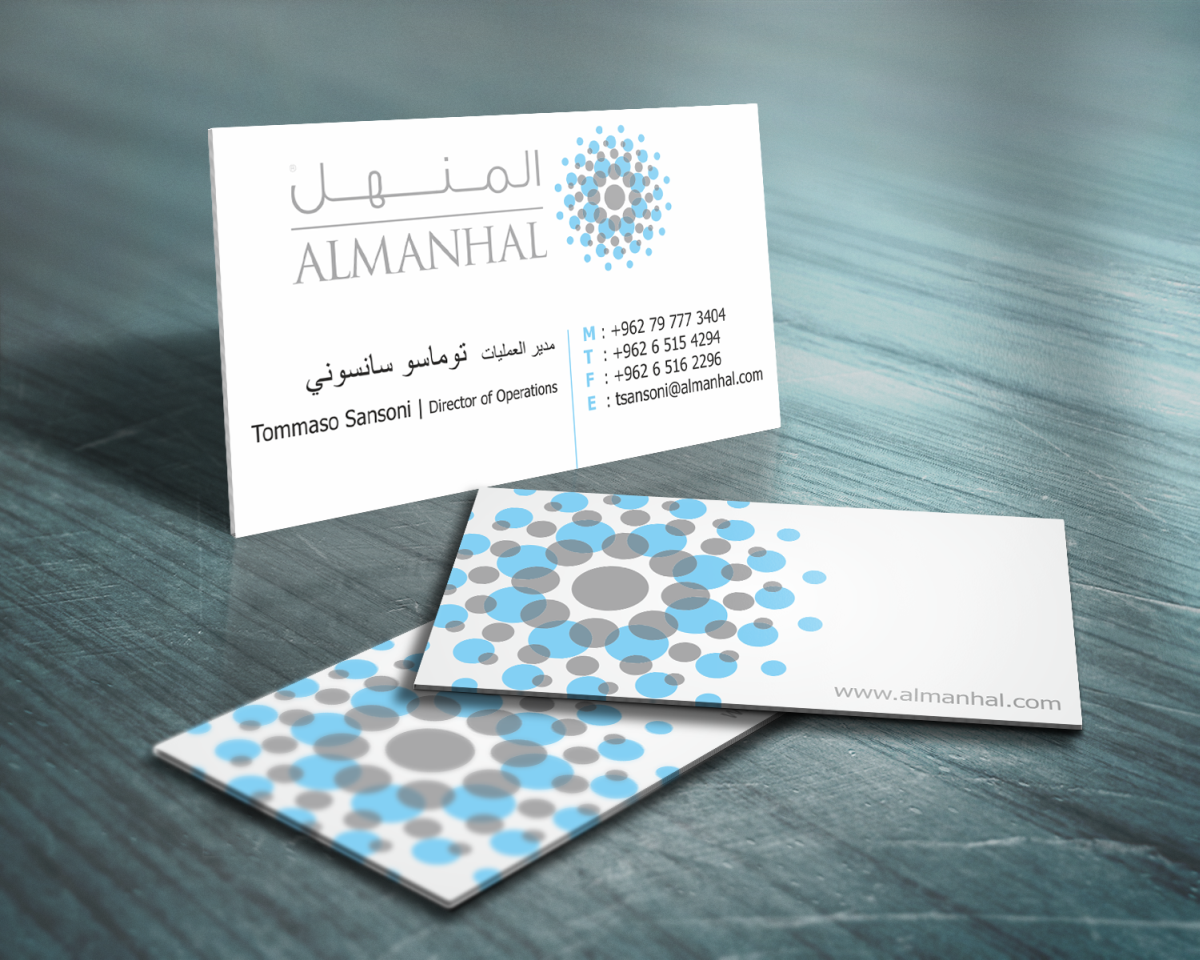 Business Card Design by HYPdesign for Salwa | Design #1303425