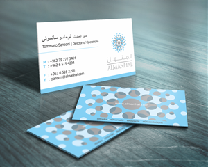 Business Card Design by HYPdesign for Salwa | Design: #1360746