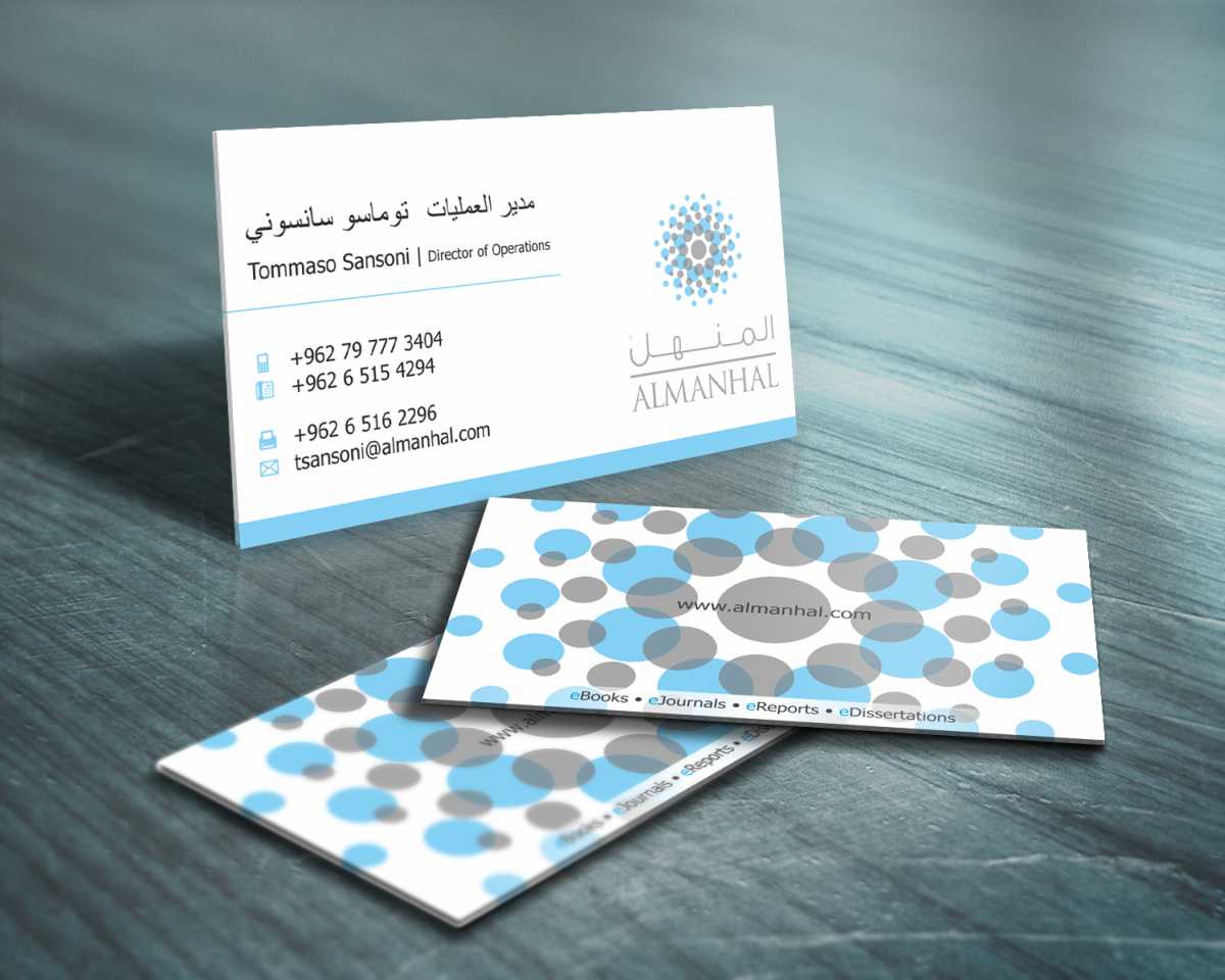 Business Card Design by HYPdesign for Salwa | Design #1383812