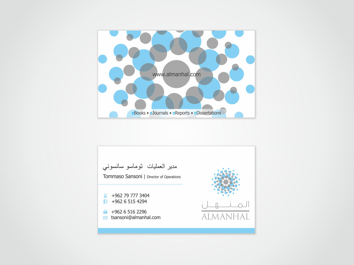 Business Card Design by HYPdesign for Salwa | Design #1402420