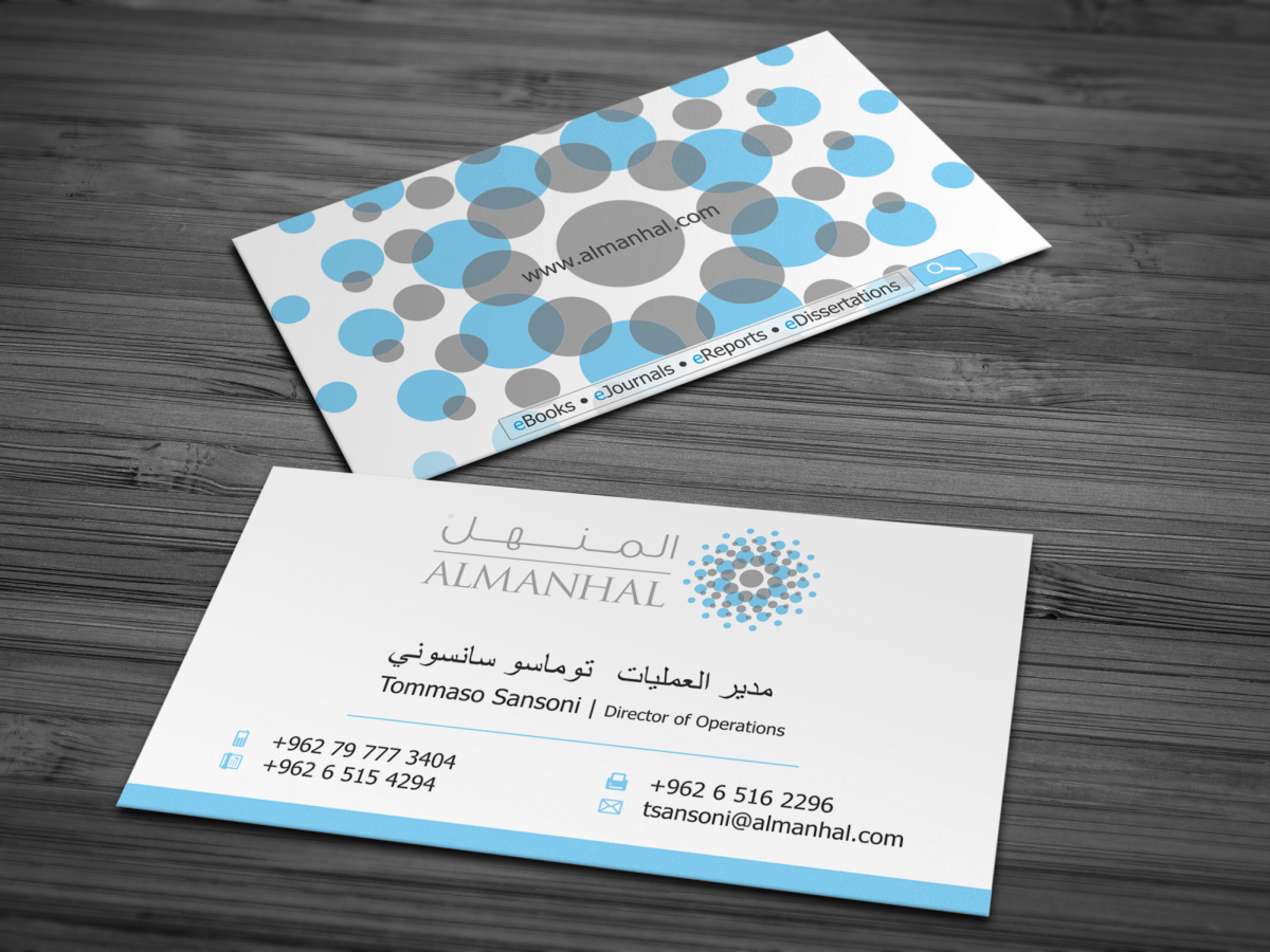 Business Card Design by HYPdesign for Salwa | Design #1449392