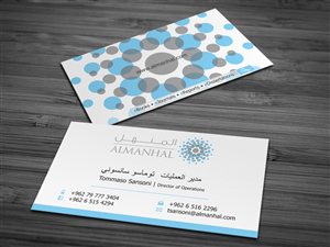 Business Card Design by HYPdesign for Salwa | Design: #1449392