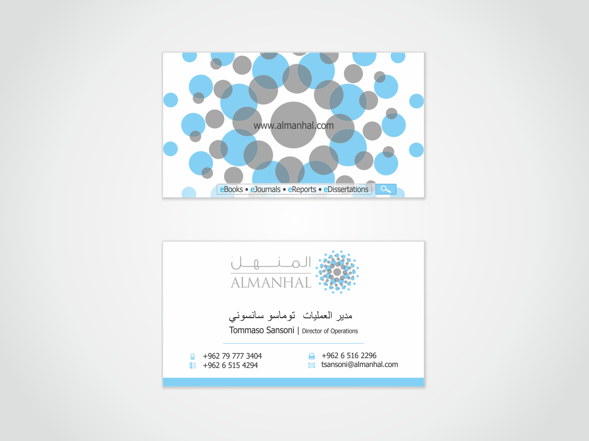 Business Card Design by HYPdesign for Salwa | Design #1449394