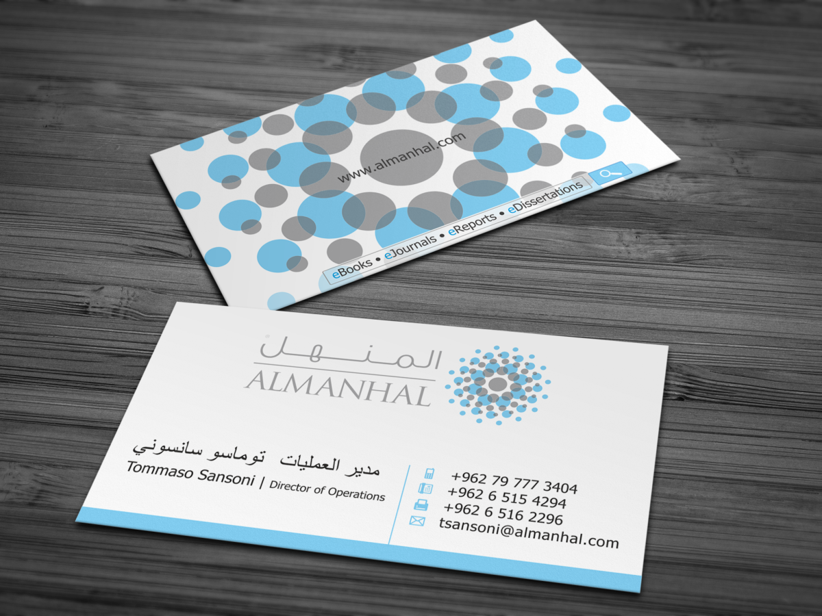 Business Card Design by HYPdesign for Salwa | Design #1449397