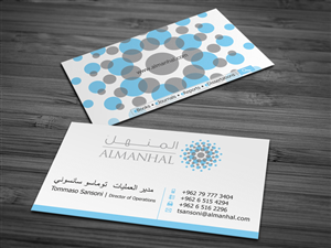 Business Card Design by HYPdesign for Salwa | Design: #1449397