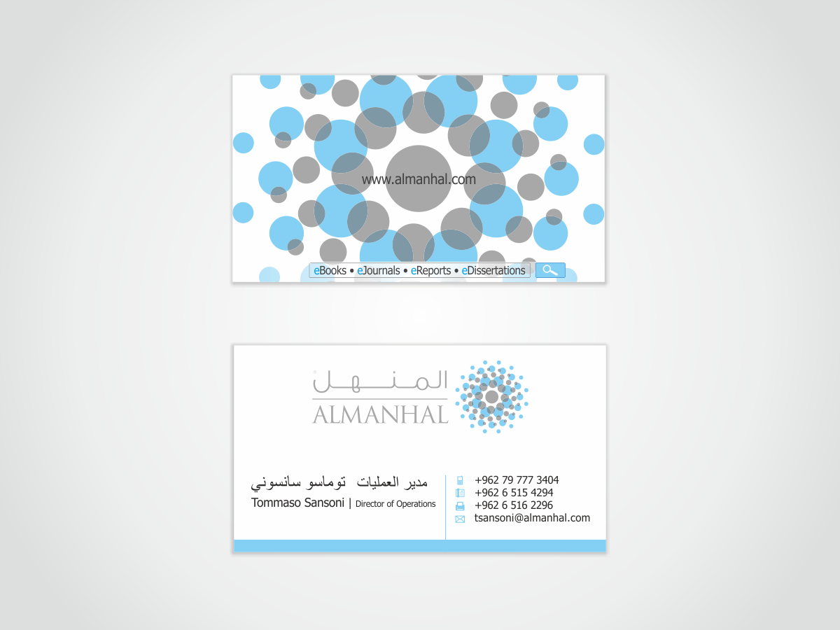 Business Card Design by HYPdesign for Salwa | Design #1449398