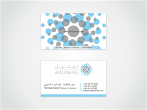 Business Card Design by HYPdesign for Salwa | Design: #1449398