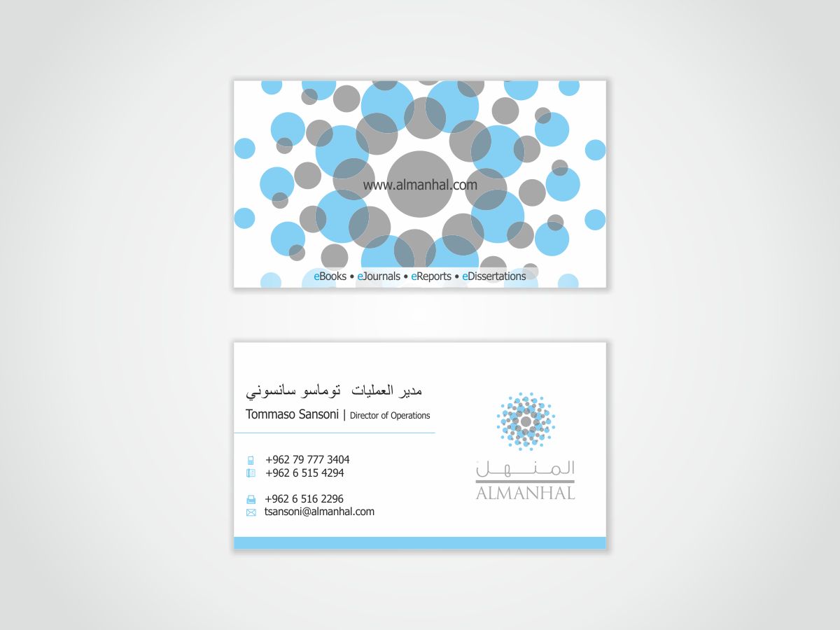Business Card Design by HYPdesign for Salwa | Design #1460258