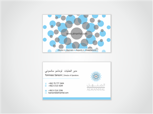 Business Card Design by HYPdesign for Salwa | Design: #1460258