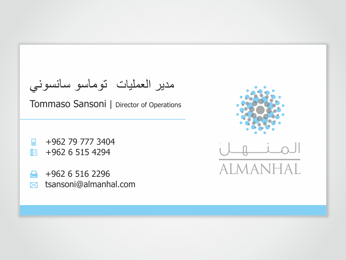 Business Card Design by HYPdesign for Salwa | Design #1460259