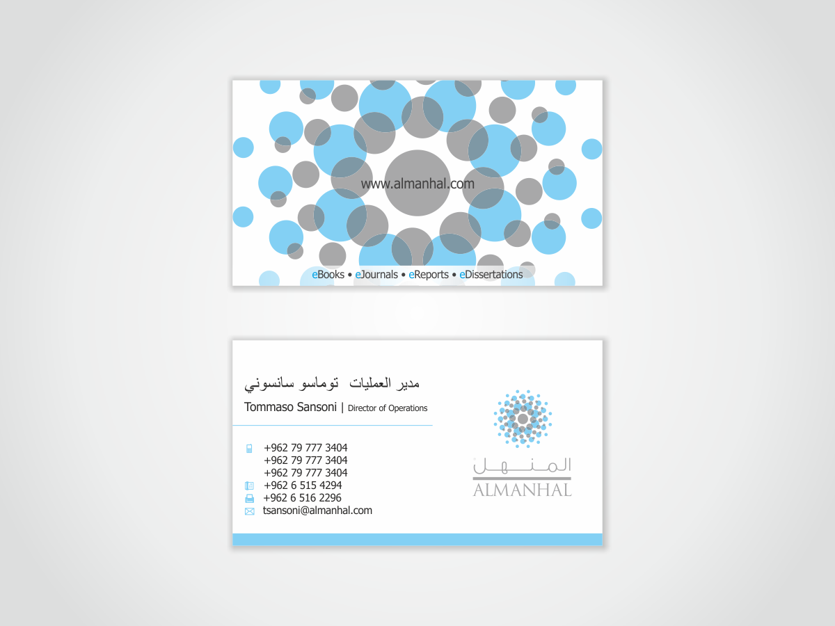 Business Card Design by HYPdesign for Salwa | Design #1460261