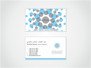 Business Card Design by HYPdesign for Salwa | Design: #1460261