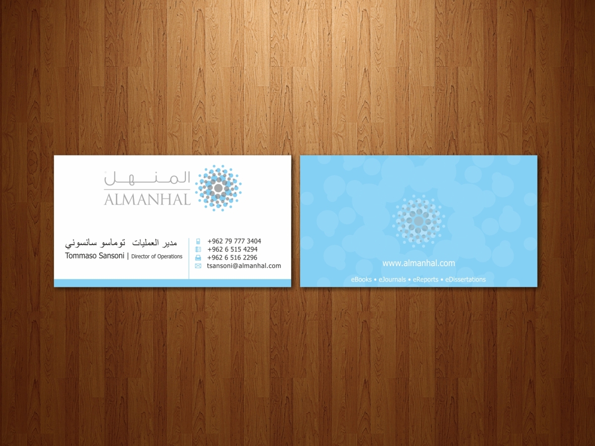 Business Card Design by HYPdesign for Salwa | Design #1610396