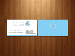 Al Manhal Business Card Design Project | Business Card Design by HYPdesign