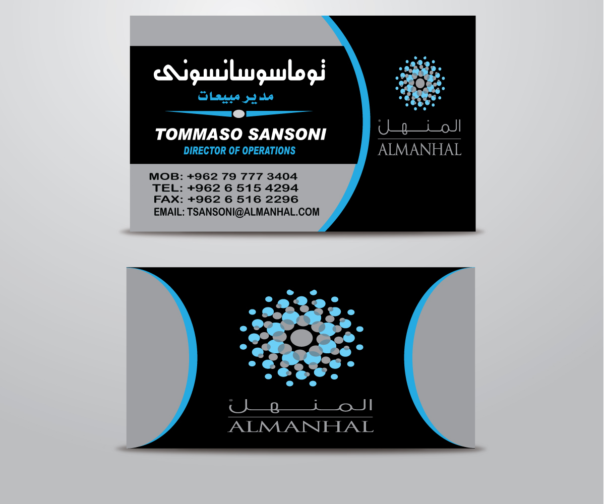 Design de Carte de Visite par FOX29891 pour Salwa | Design #1329856