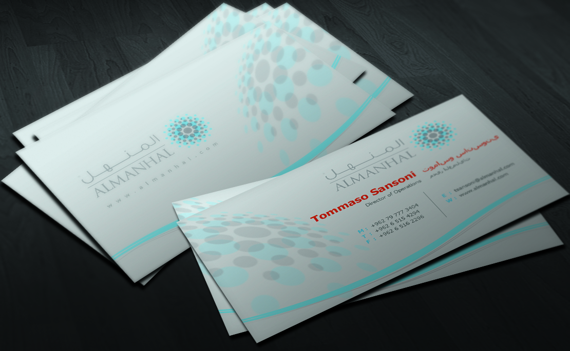 Business Card Design by GraphicSolver for Salwa | Design #1342634