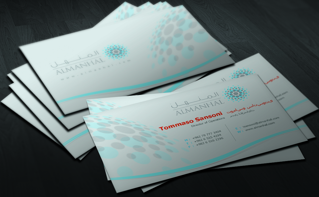 Business Card Design by GraphicSolver for Salwa | Design #1342638
