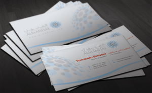 Business Card Design by GraphicSolver for Salwa | Design: #1342638