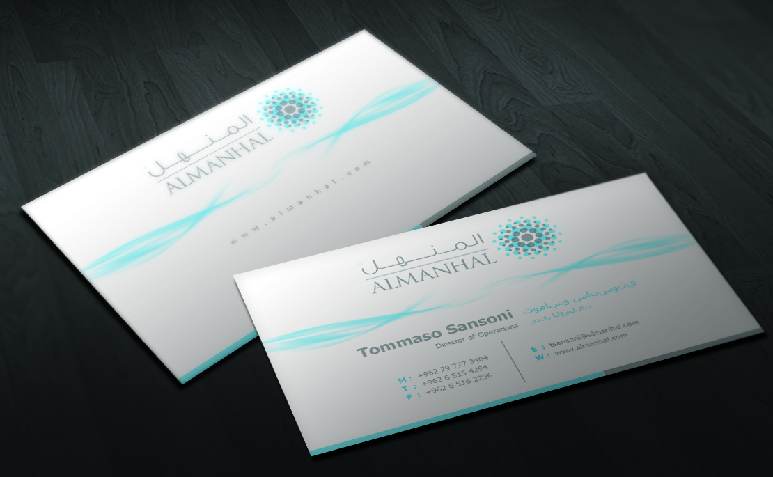 Business Card Design by GraphicSolver for Salwa | Design #1344660