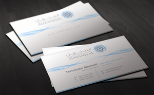 Diseño de Tarjeta de Presentación por GraphicSolver para Salwa | Diseño: #1344663