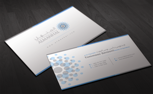Diseño de Tarjeta de Presentación por GraphicSolver para Salwa | Diseño: #1360836