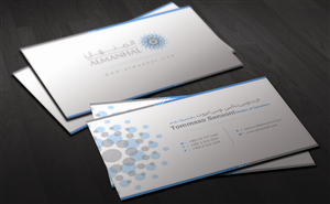 Diseño de Tarjeta de Presentación por GraphicSolver para Salwa | Diseño: #1360838