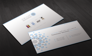 Diseño de Tarjeta de Presentación por GraphicSolver para Salwa | Diseño: #1367136