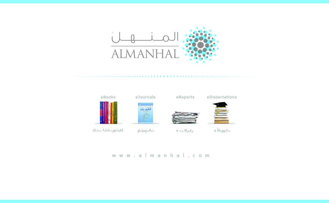 Business Card Design by GraphicSolver for Salwa | Design #1367141