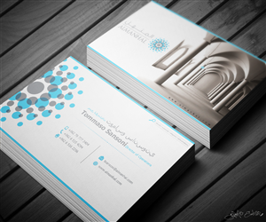 Diseño de Tarjeta de Presentación por GraphicSolver para Salwa | Diseño: #1397936